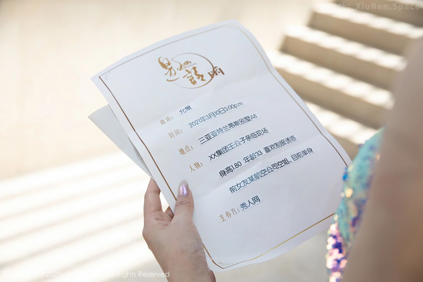 图片[2]-[XiuRen秀人网]VOL.3624 模特允爾三亚旅拍派对剧情主题情趣内衣系列秀豪乳翘臀诱惑写真47P-秀人网官方网站
